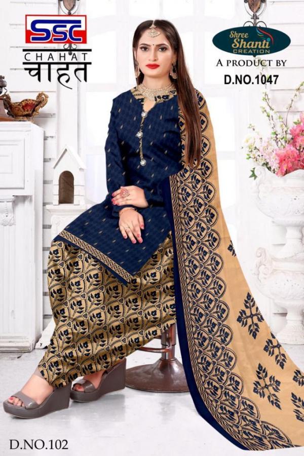 Ssc Chahat Vol - 1Lyone Designer Exclusive Dress Material